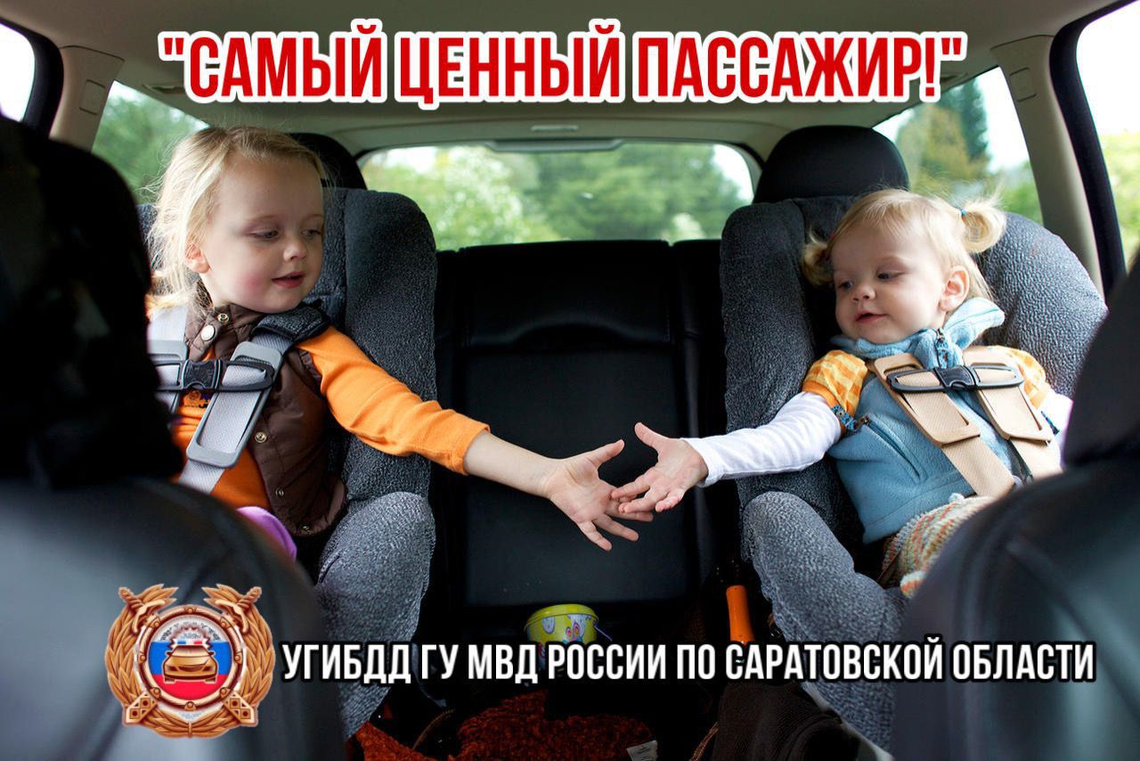 Ответственное отношение к ребенку в автомобиле.